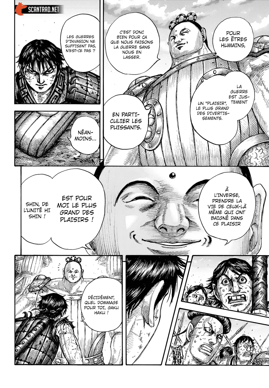 Kingdom - 689 - 65541a7fe059d.webp