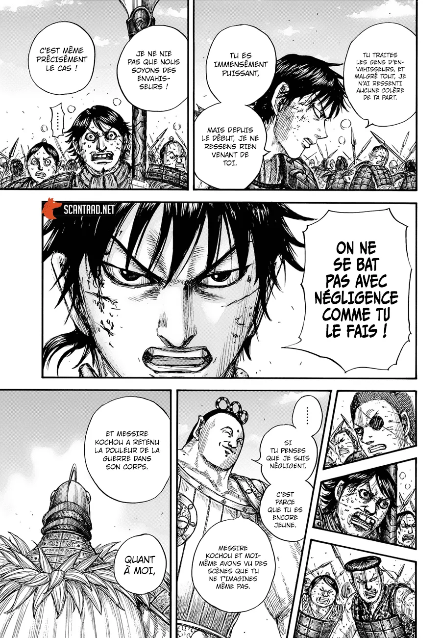 Kingdom - 689 - 65541a8032751.webp
