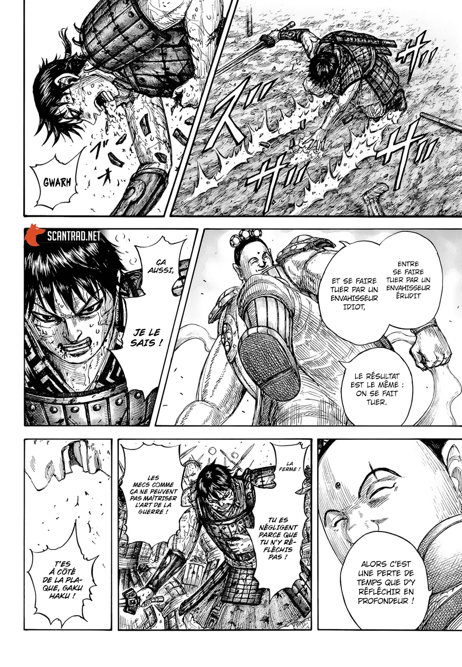 Kingdom - 689 - 65541a80ef88b.webp