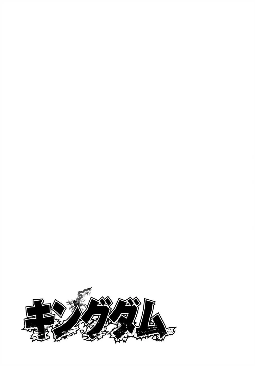 Kingdom - 69 - 65541a882cca1.webp