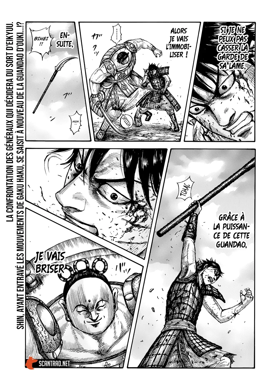 Kingdom - 690 - 65541a886abe5.webp