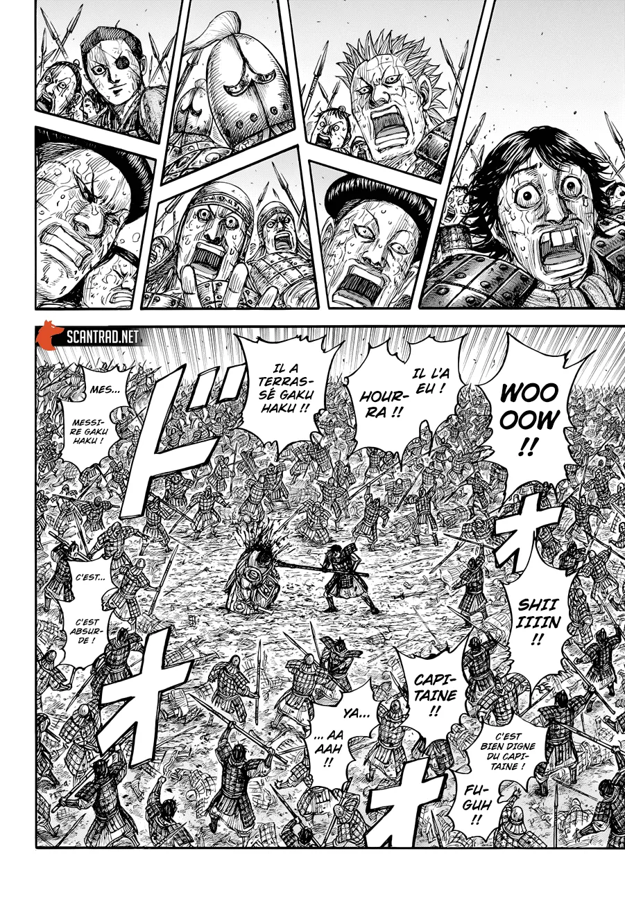 Kingdom - 690 - 65541a893c548.webp