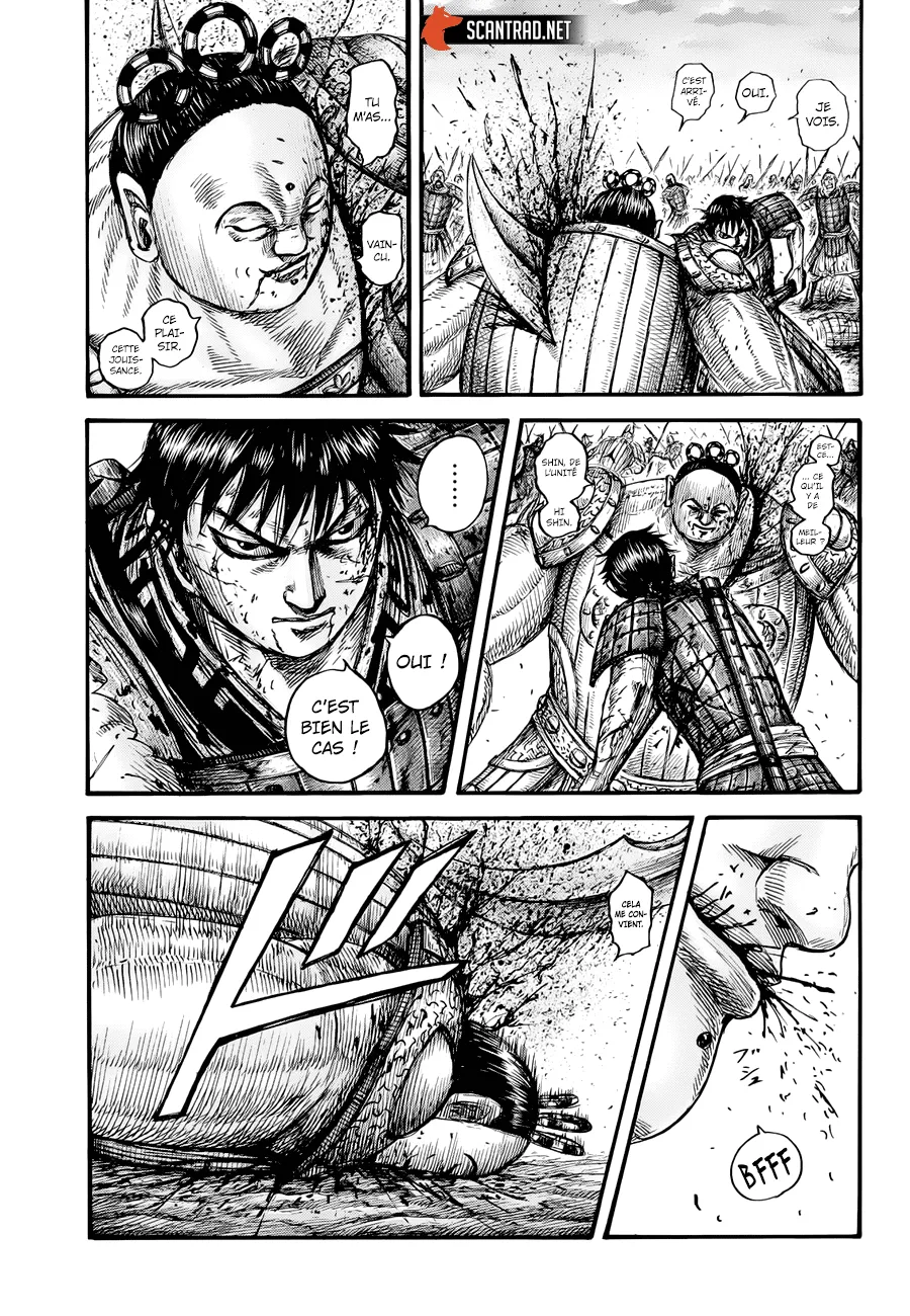 Kingdom - 690 - 65541a8982271.webp