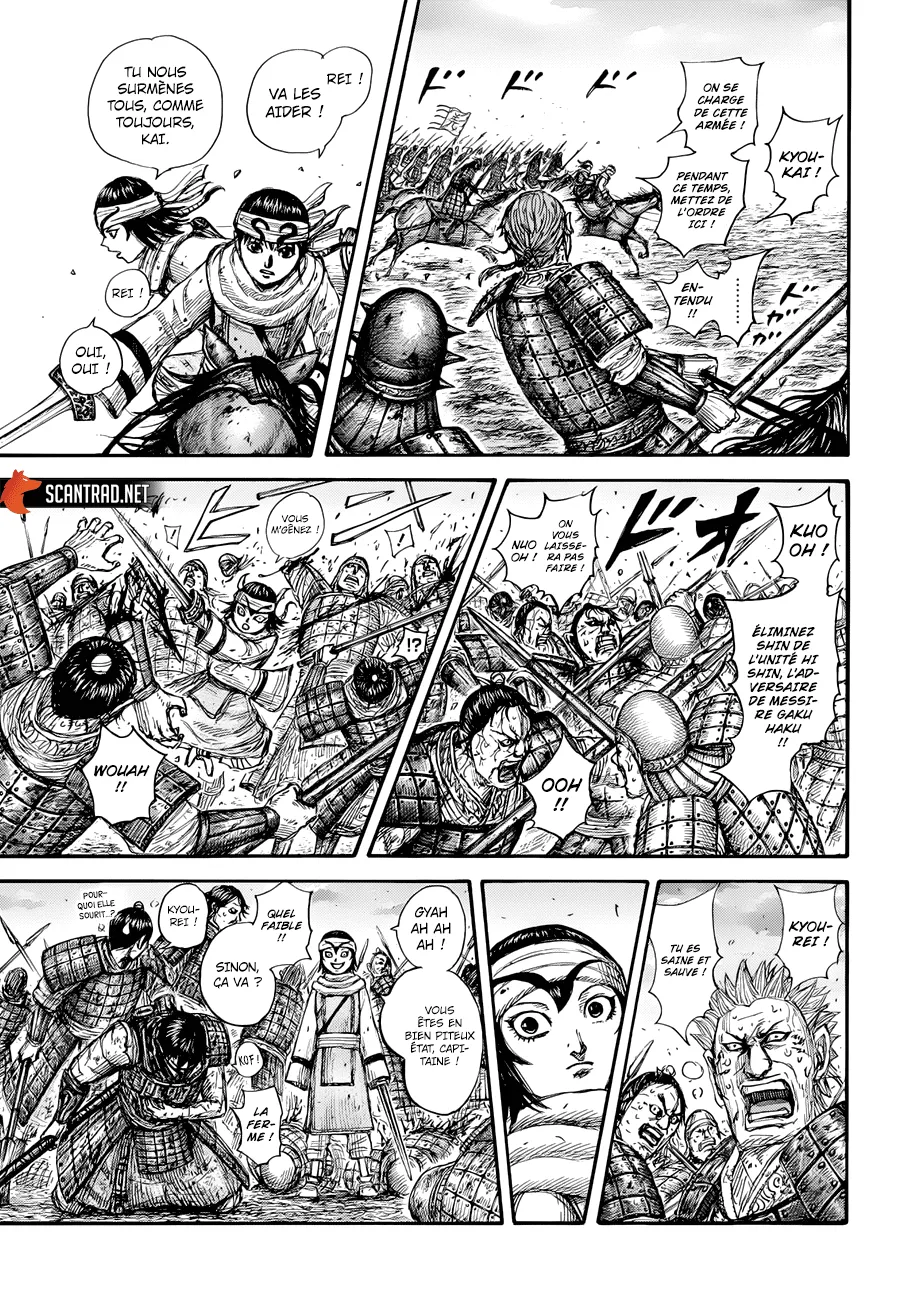 Kingdom - 690 - 65541a8a97489.webp