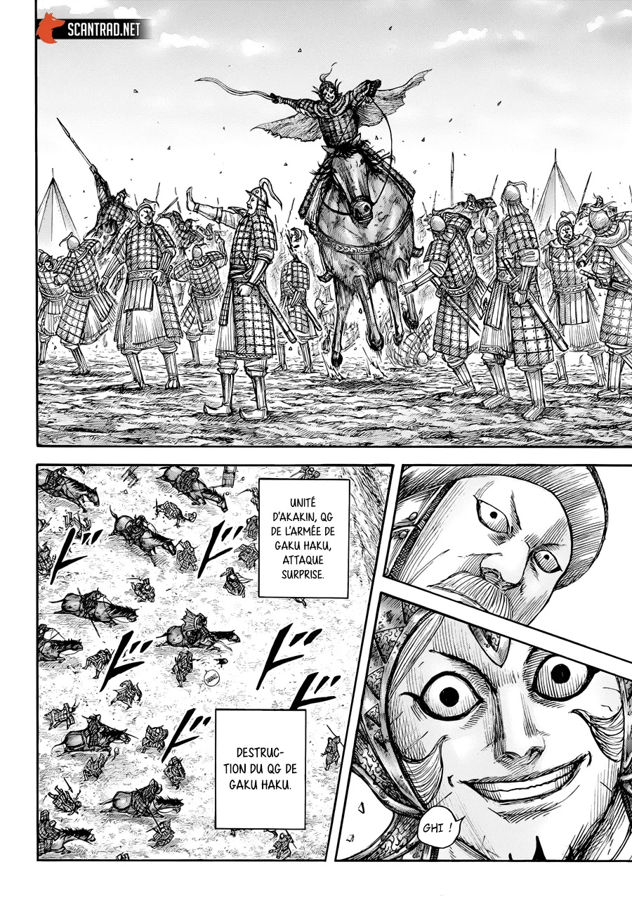Kingdom - 690 - 65541a8b6ce3c.webp