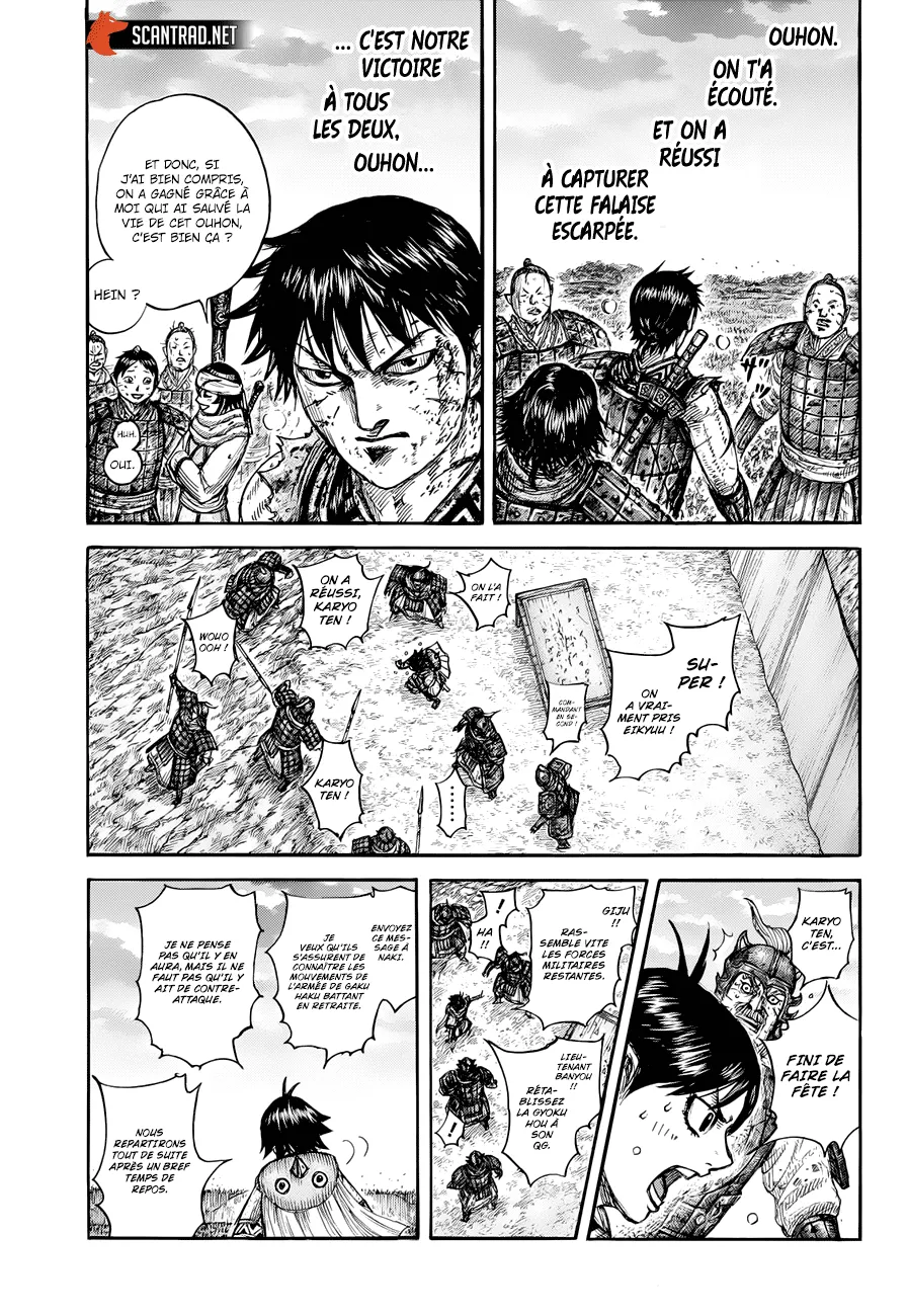 Kingdom - 690 - 65541a8ca74c0.webp