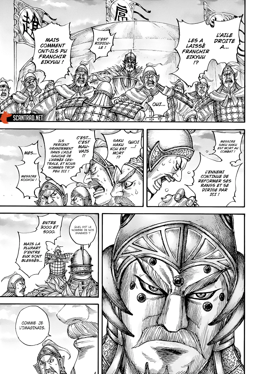 Kingdom - 690 - 65541a8d22a8e.webp