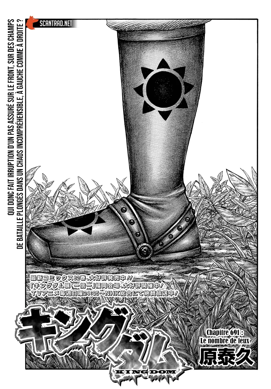 Kingdom - 691 - 65541a8da6cae.webp