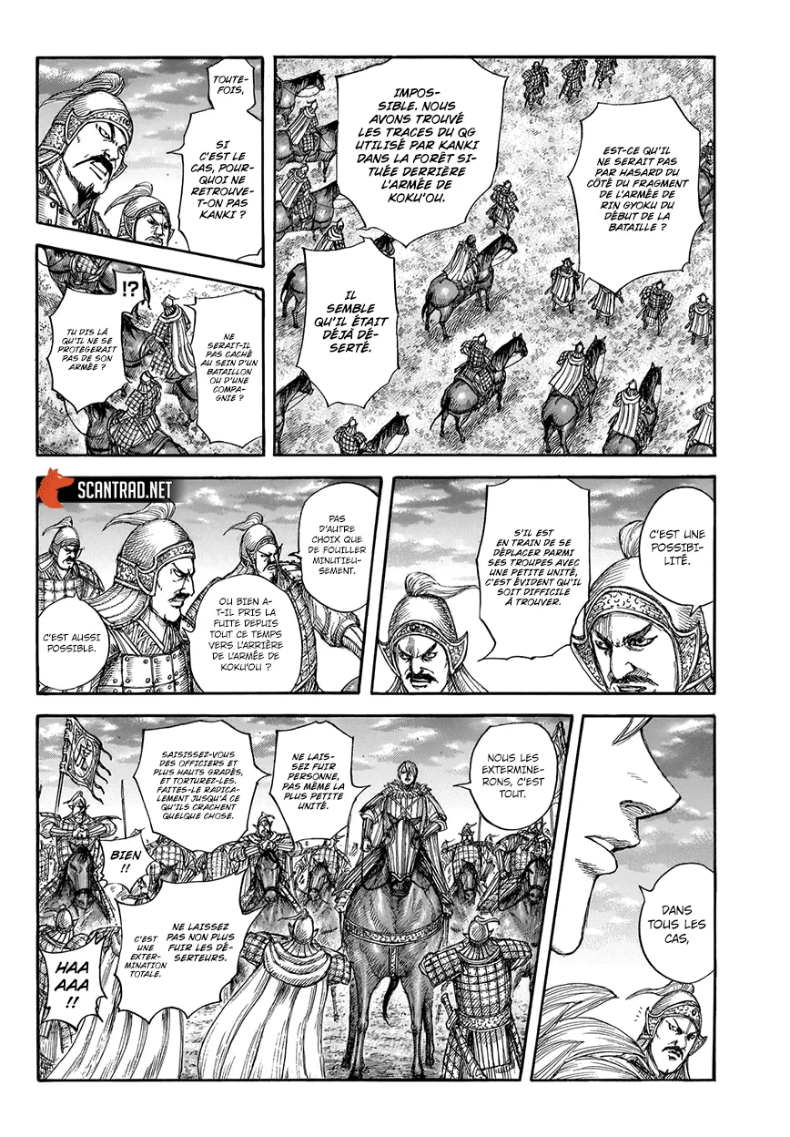 Kingdom - 691 - 65541a8e78ad2.webp