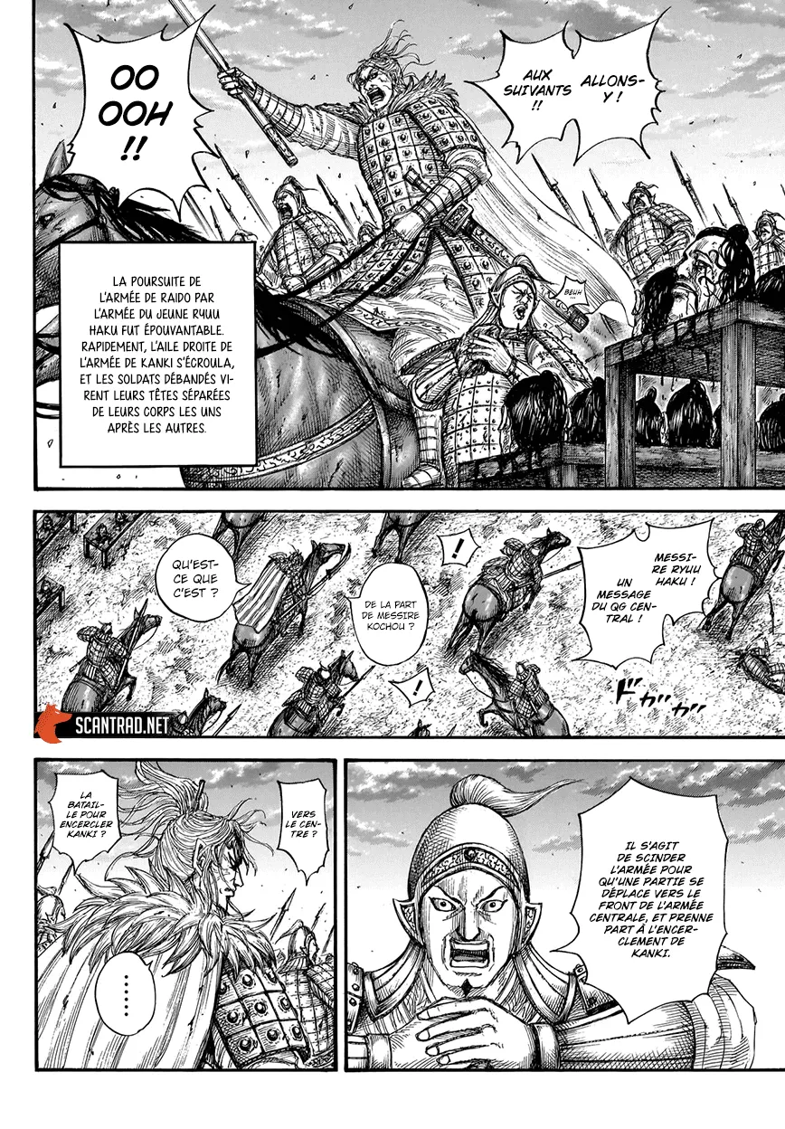 Kingdom - 691 - 65541a8eef7d9.webp