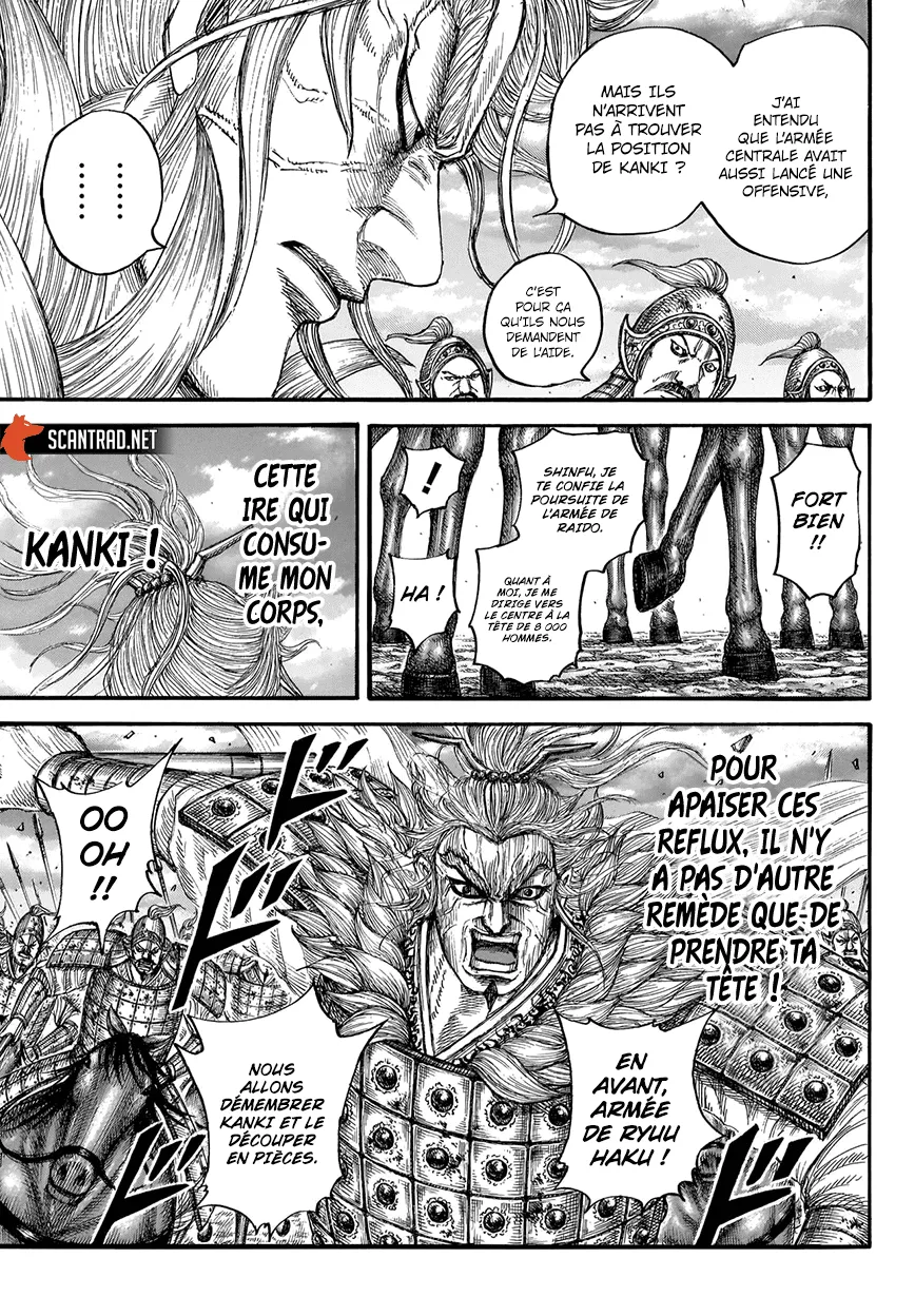 Kingdom - 691 - 65541a8f3de94.webp