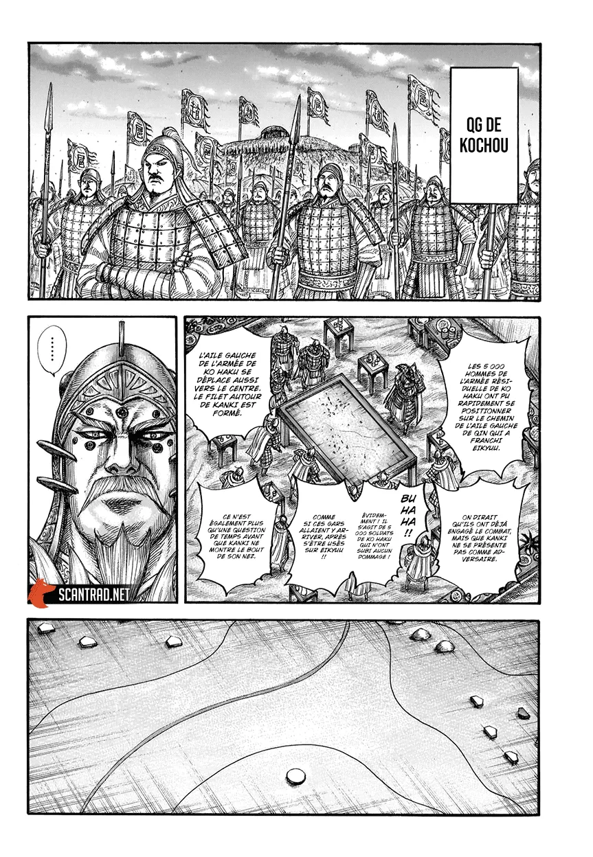 Kingdom - 691 - 65541a90e4240.webp