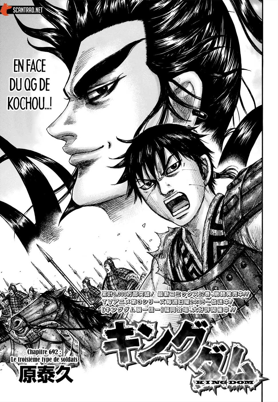 Kingdom - 692 - 65541a928cd02.webp