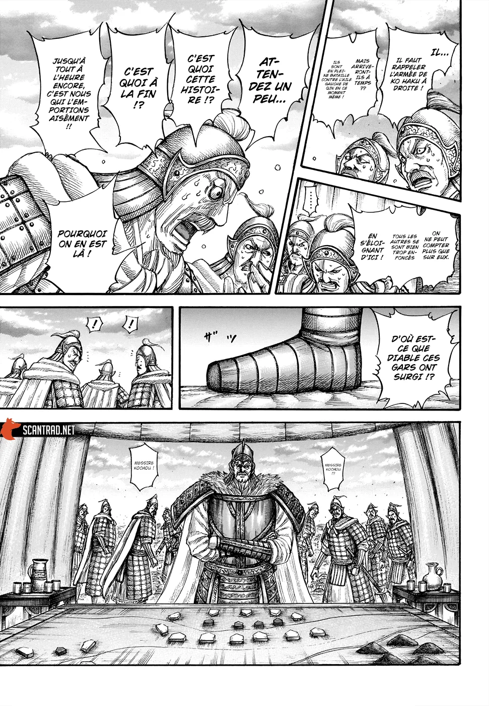 Kingdom - 692 - 65541a949d3e7.webp