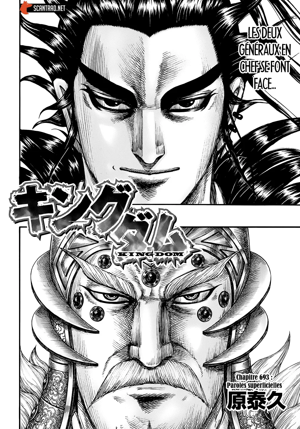 Kingdom - 693 - 65541a99b91b8.webp