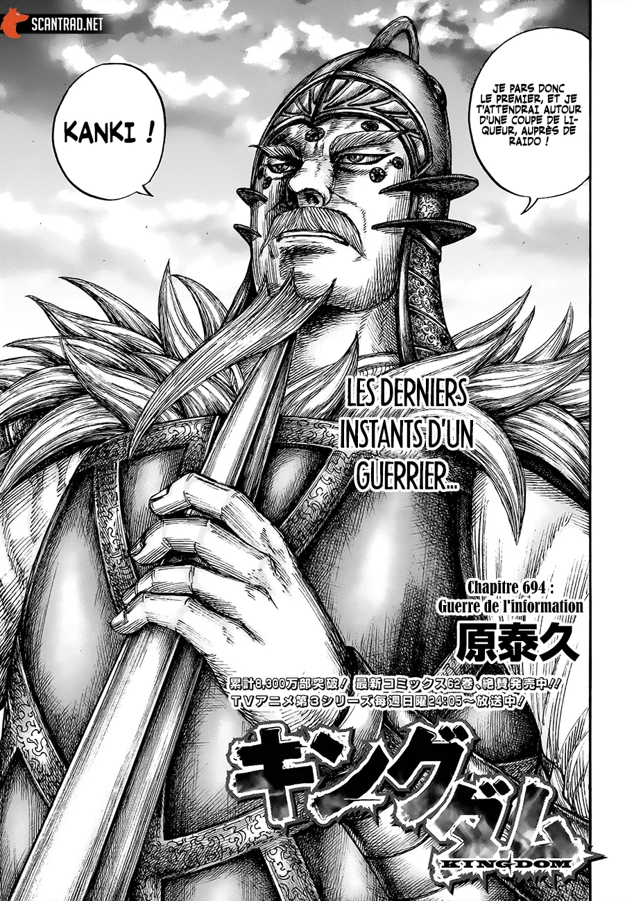 Kingdom - 694 - 65541a9f05bff.webp