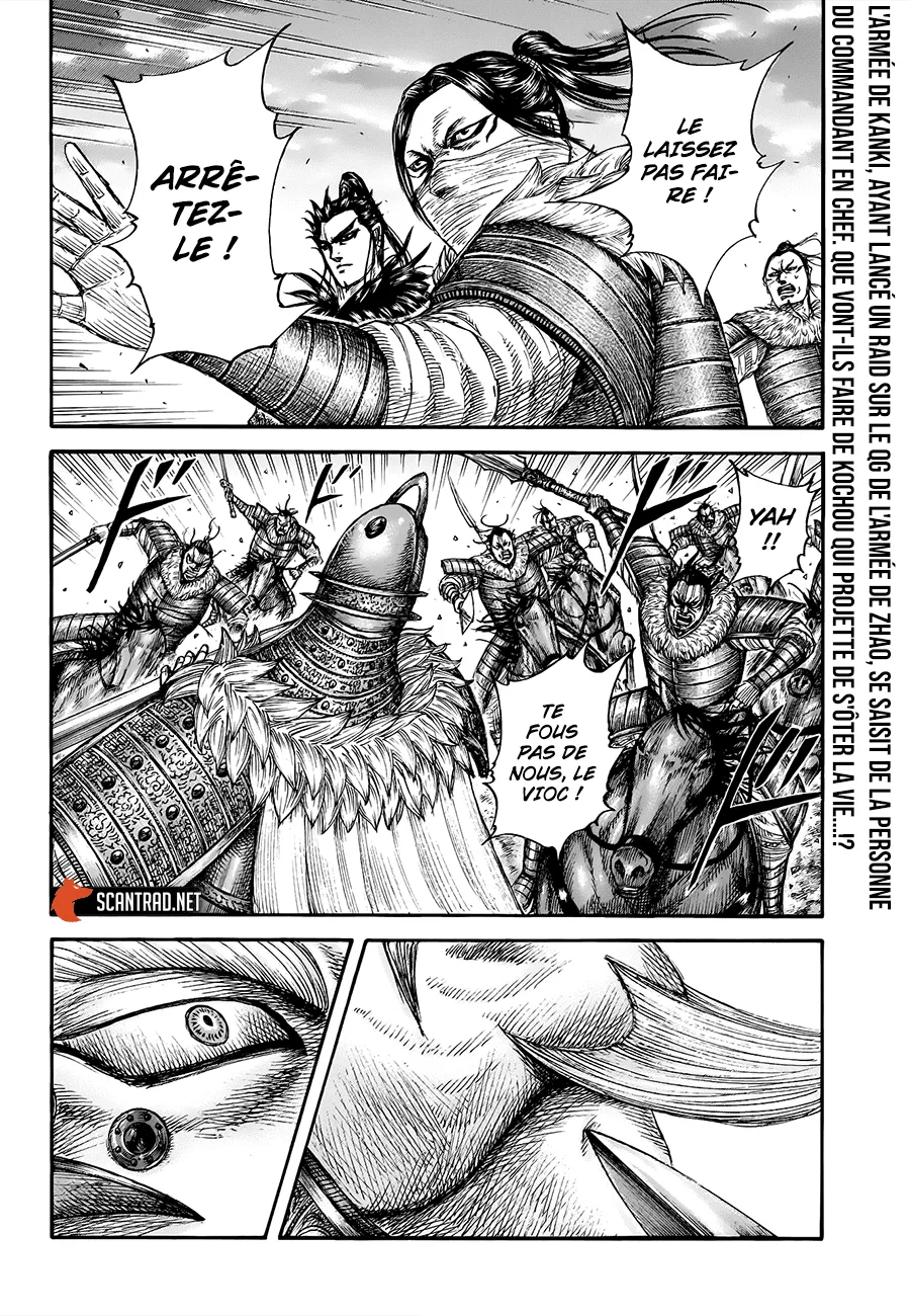 Kingdom - 694 - 65541a9f4815b.webp