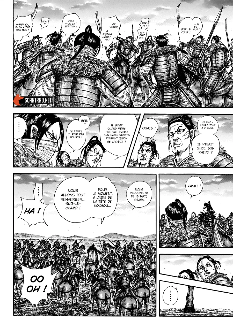 Kingdom - 694 - 65541aa178b83.webp