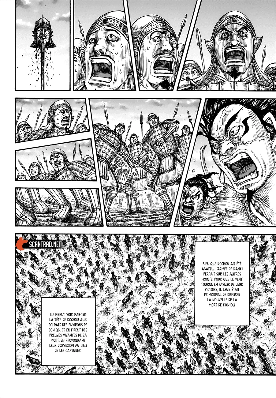 Kingdom - 694 - 65541aa204a74.webp