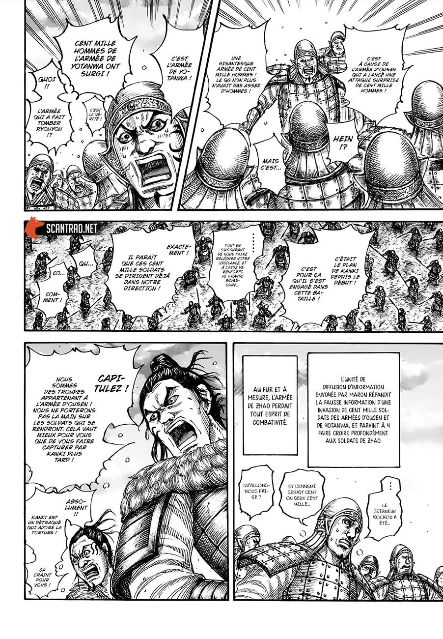 Kingdom - 694 - 65541aa281e4d.webp