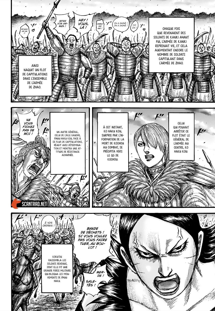 Kingdom - 694 - 65541aa31193c.webp