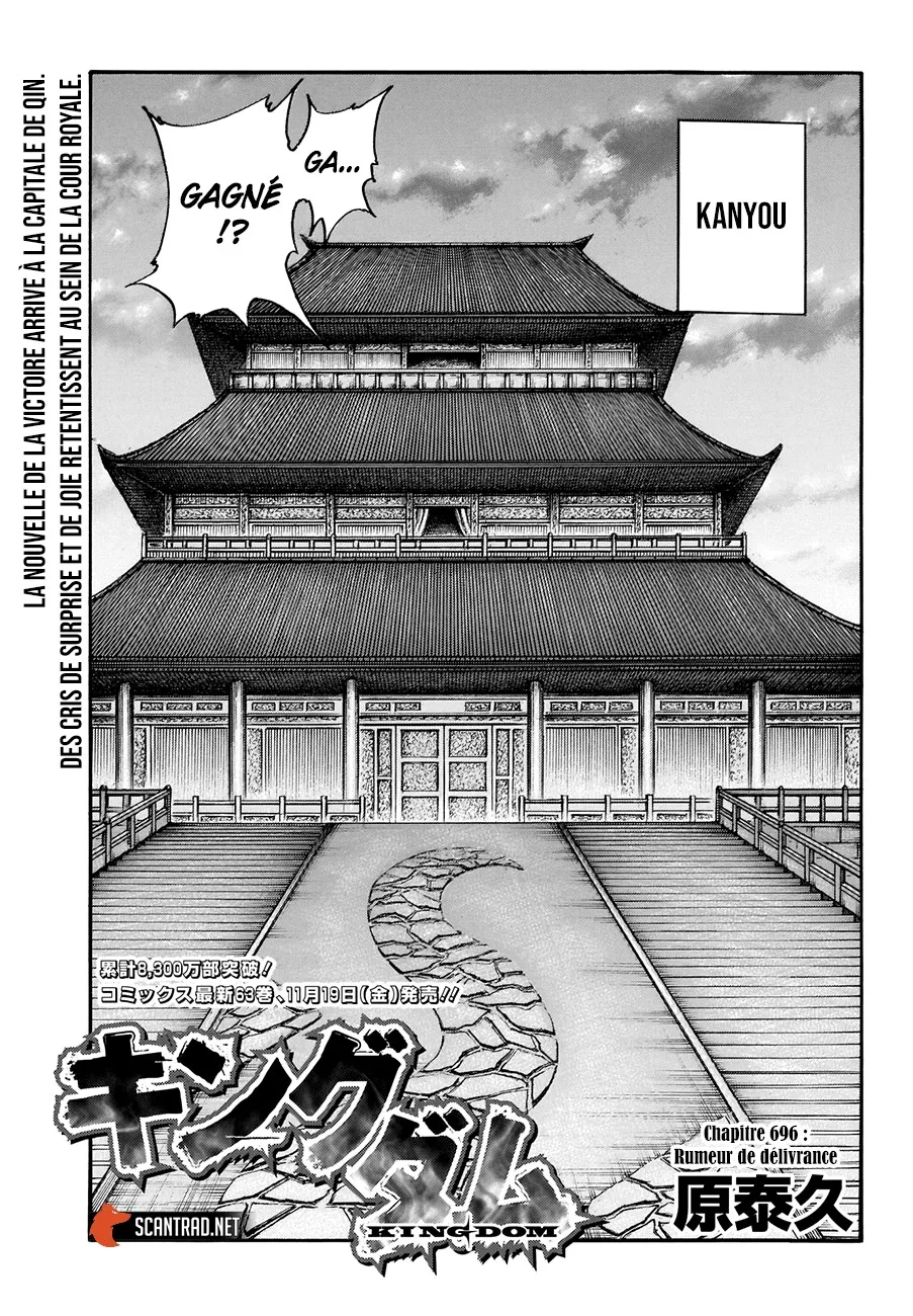Kingdom - 696 - 65541aaa7220c.webp
