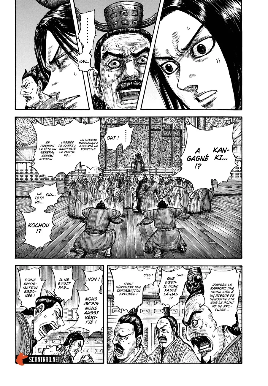 Kingdom - 696 - 65541aaab9998.webp