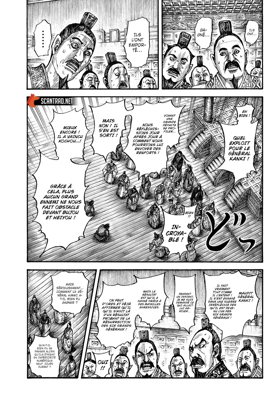 Kingdom - 696 - 65541aab06364.webp