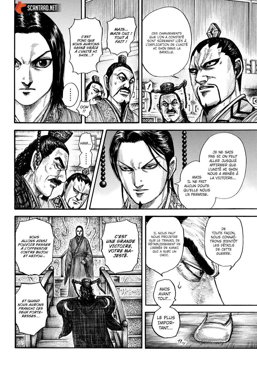 Kingdom - 696 - 65541aab4257a.webp