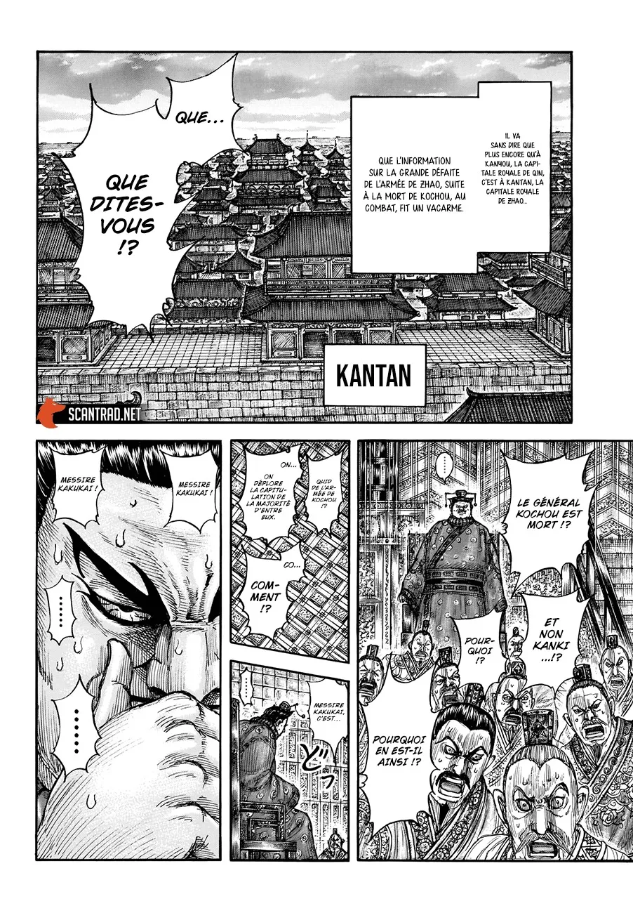 Kingdom - 696 - 65541aabb5905.webp