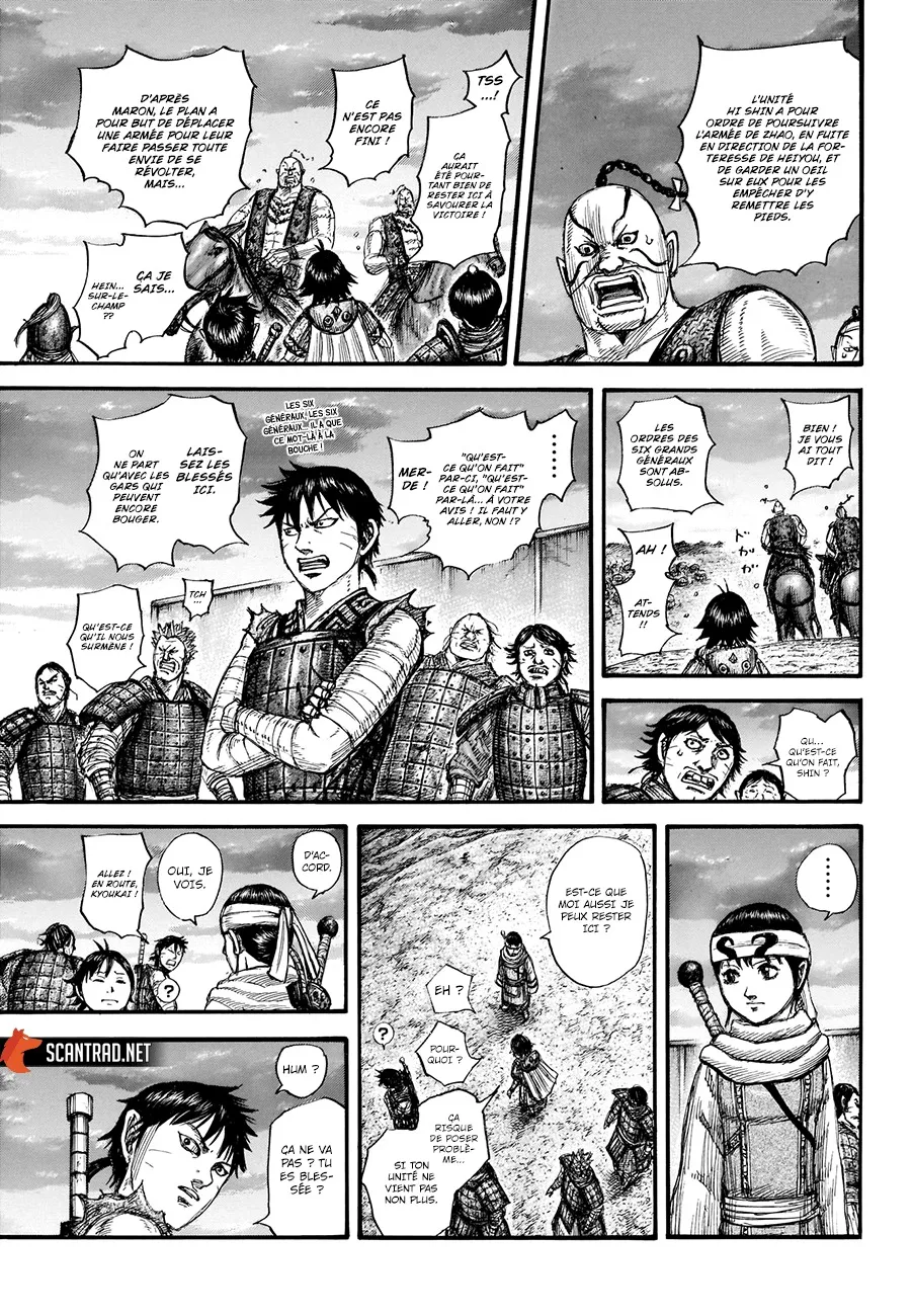 Kingdom - 696 - 65541aac8281c.webp