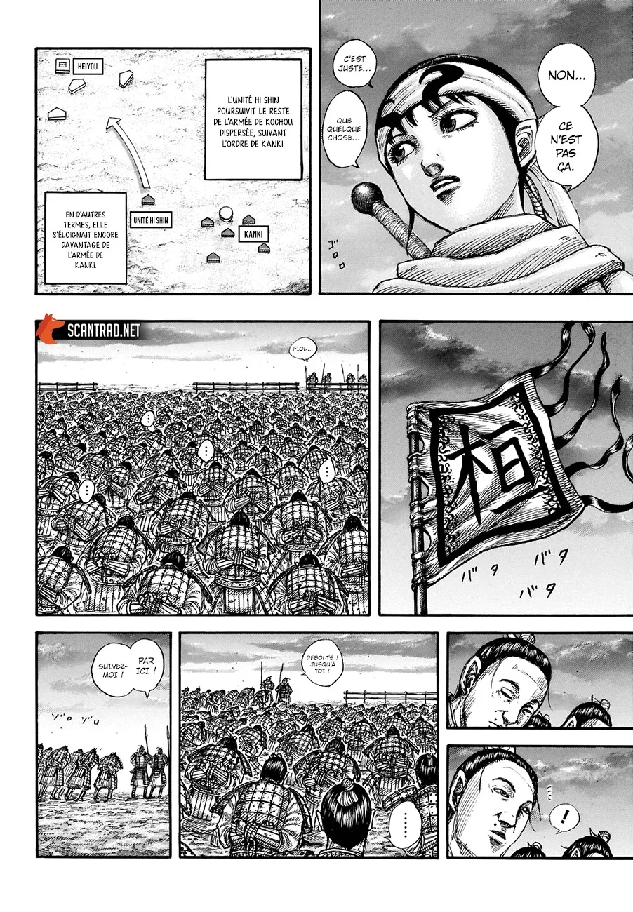 Kingdom - 696 - 65541aacc2a7e.webp