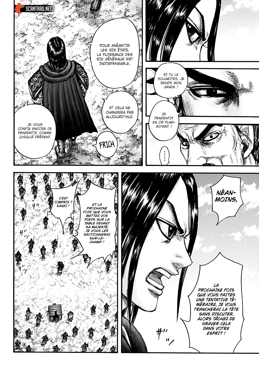 Kingdom - 699 - 65541abe5e52a.webp