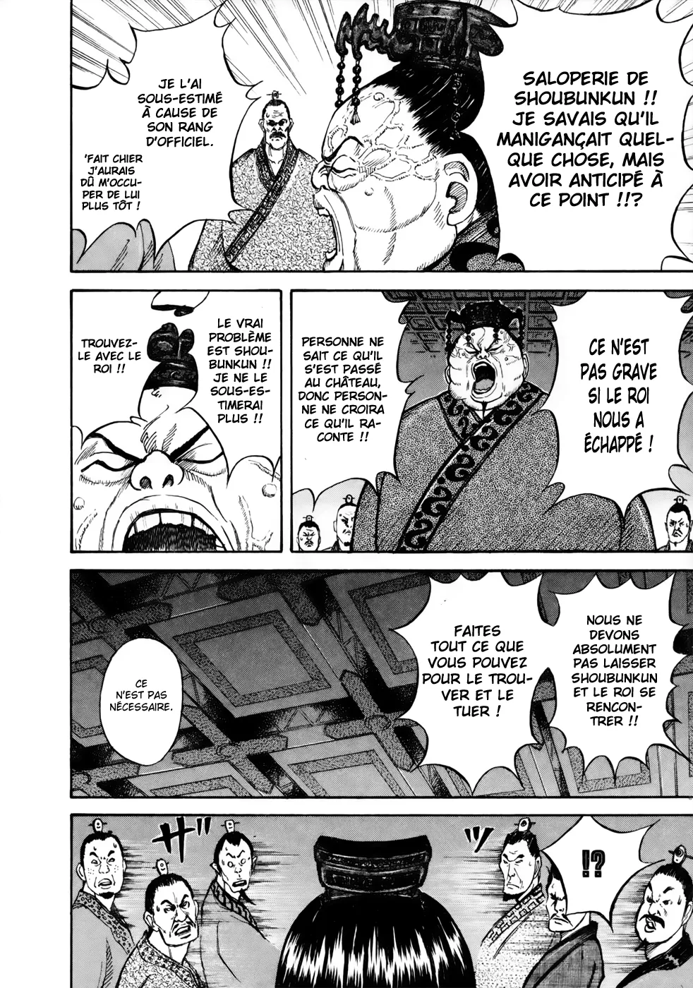 Kingdom - 7 - 65541ac4892d2.webp