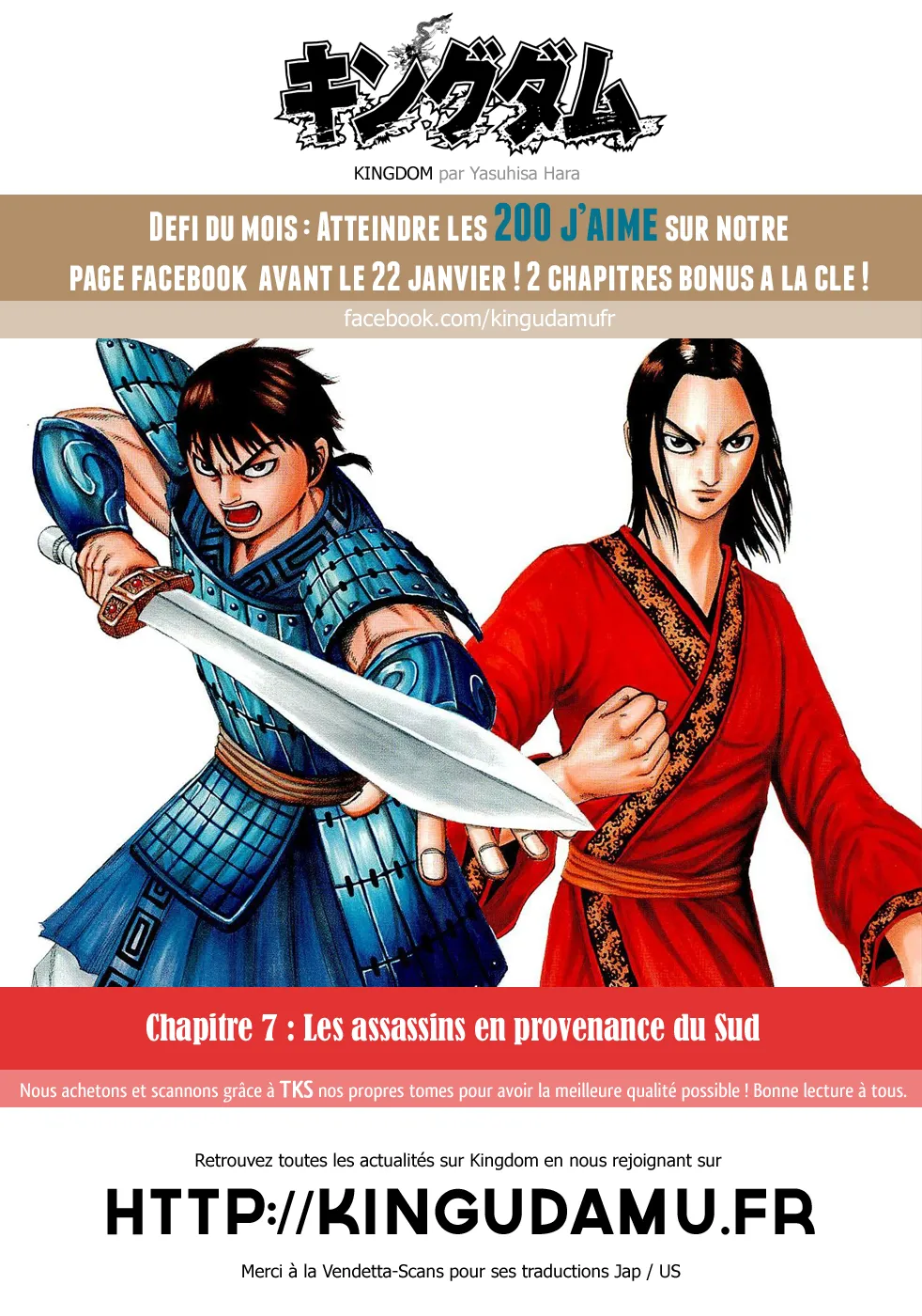 Kingdom - 7 - 65541ac552121.webp