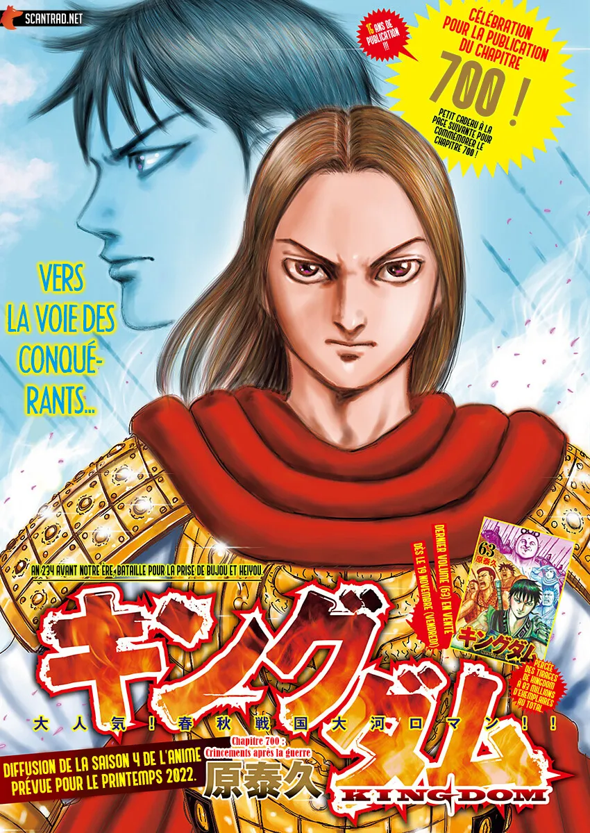 Kingdom - 700 - 65541acb55236.webp