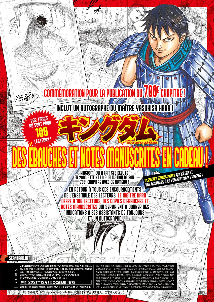 Kingdom - 700 - 65541acba4fb4.webp
