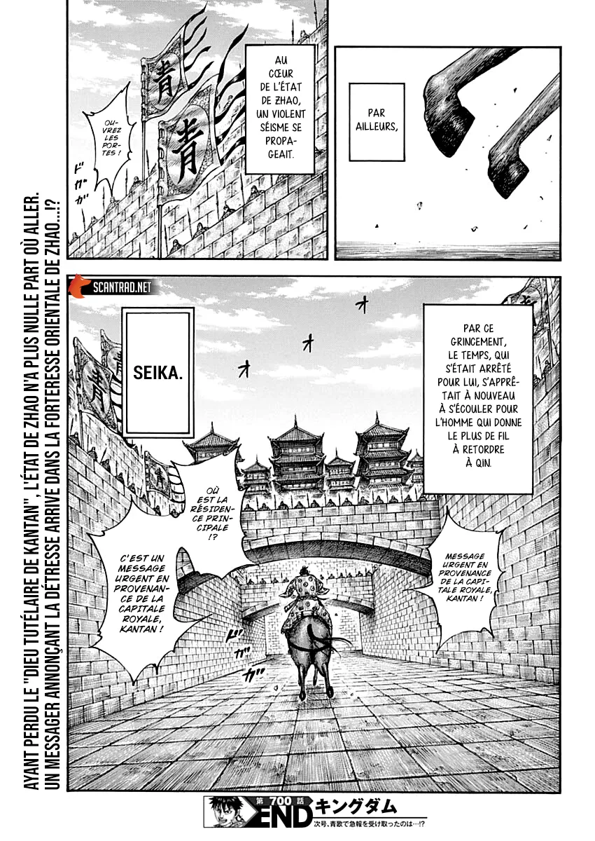 Kingdom - 700 - 65541ad0c9773.webp