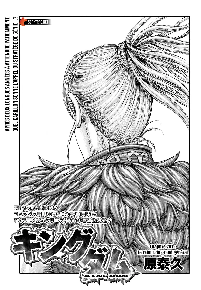 Kingdom - 701 - 65541ad112224.webp