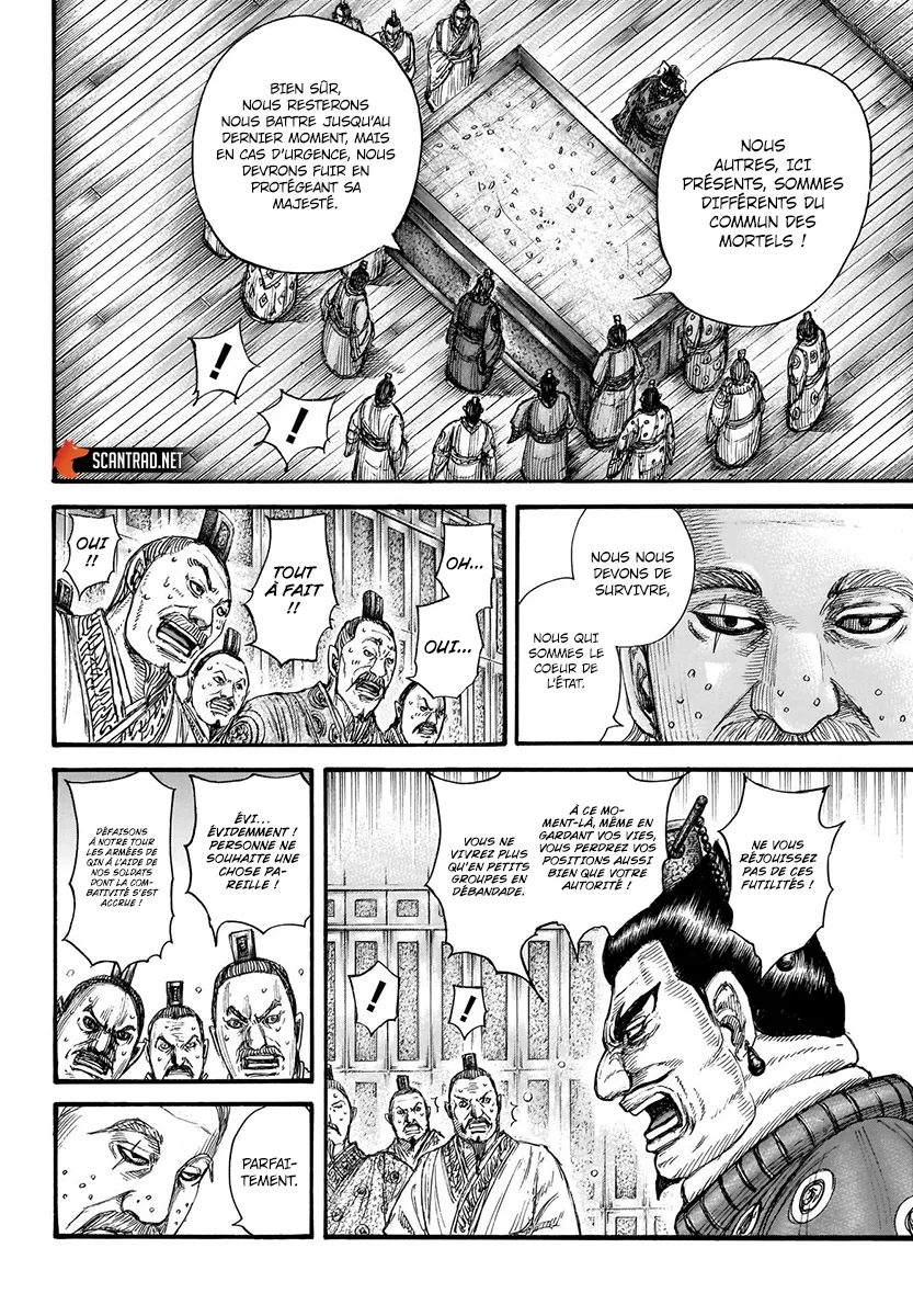 Kingdom - 701 - 65541ad255d8a.webp