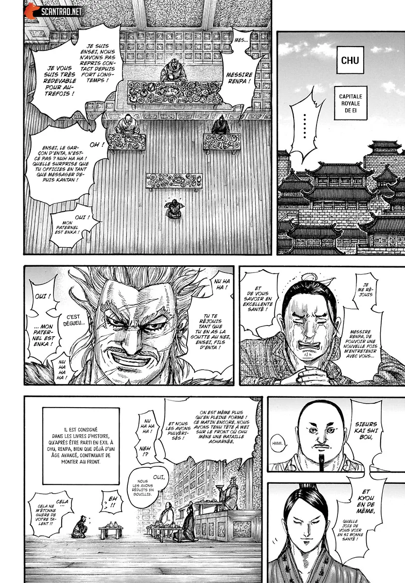 Kingdom - 701 - 65541ad376256.webp