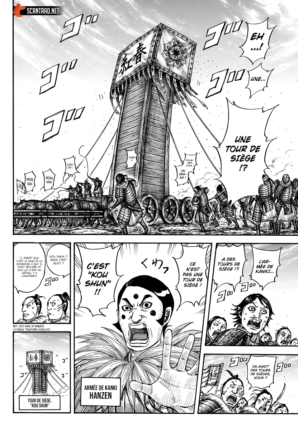 Kingdom - 702 - 65541ad952693.webp