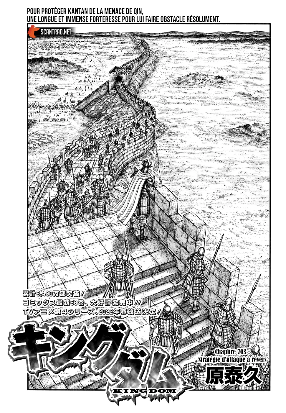 Kingdom - 703 - 65541adbca8da.webp