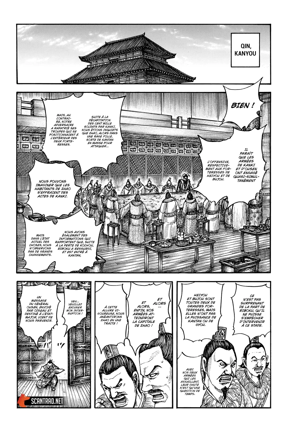 Kingdom - 703 - 65541adc18e2a.webp