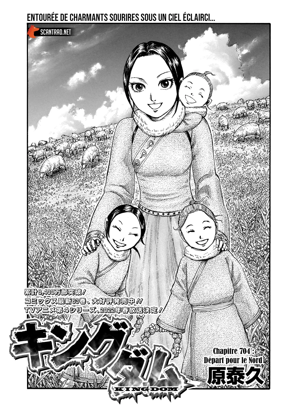 Kingdom - 704 - 65541ae161bb3.webp
