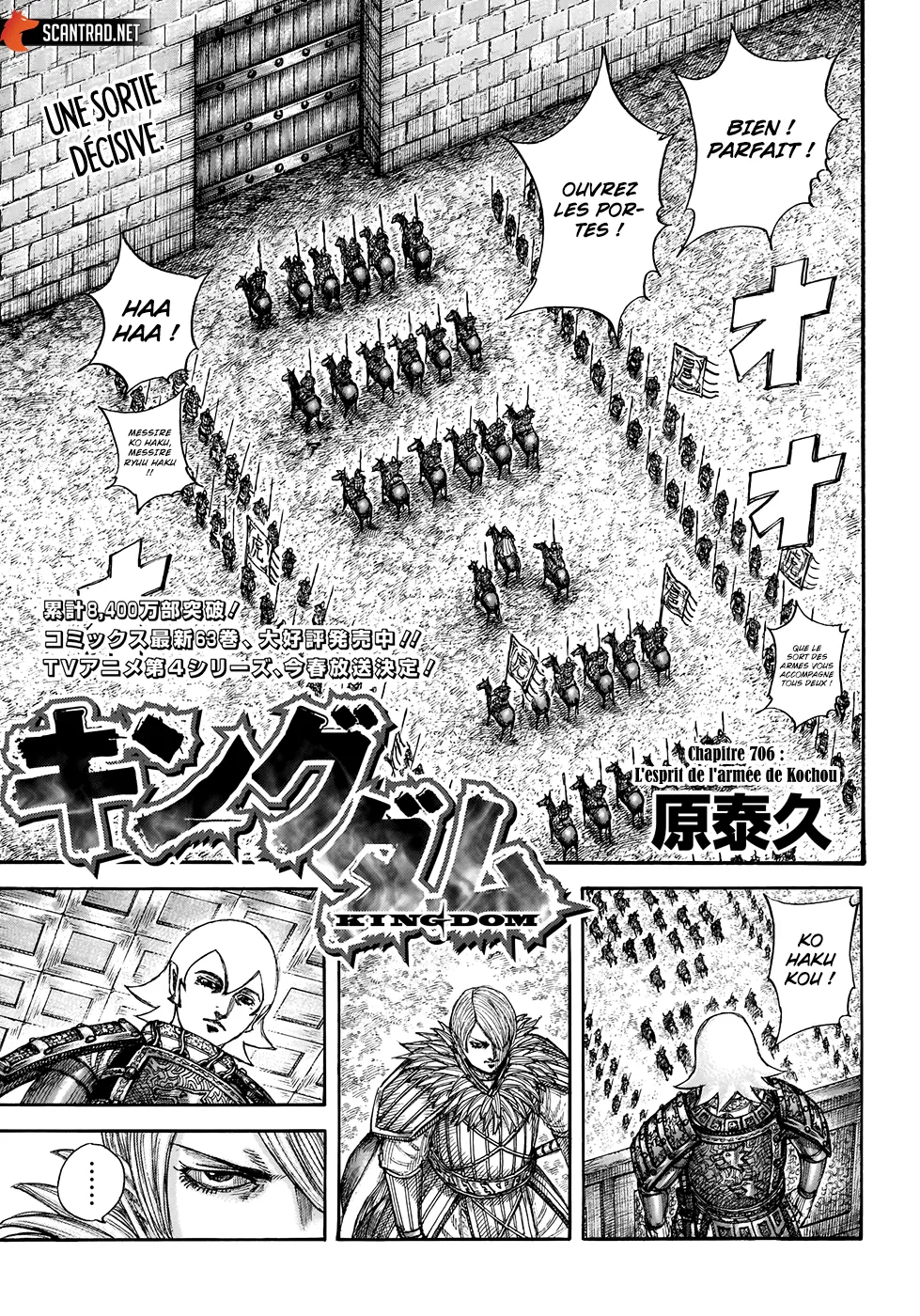 Kingdom - 706 - 65541aee0c709.webp