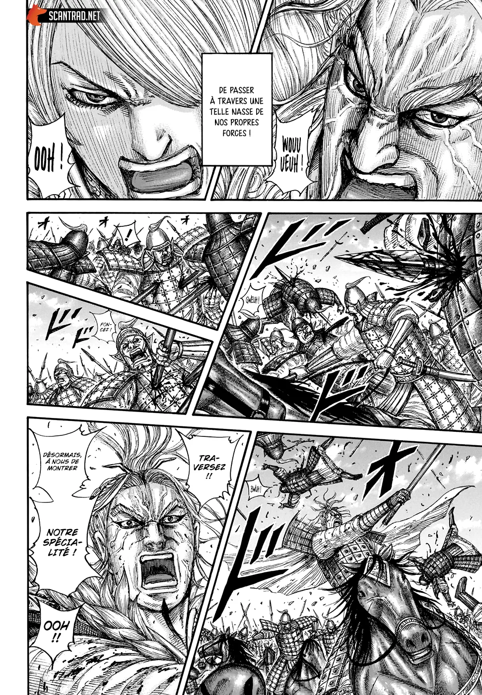 Kingdom - 706 - 65541af23aa04.webp