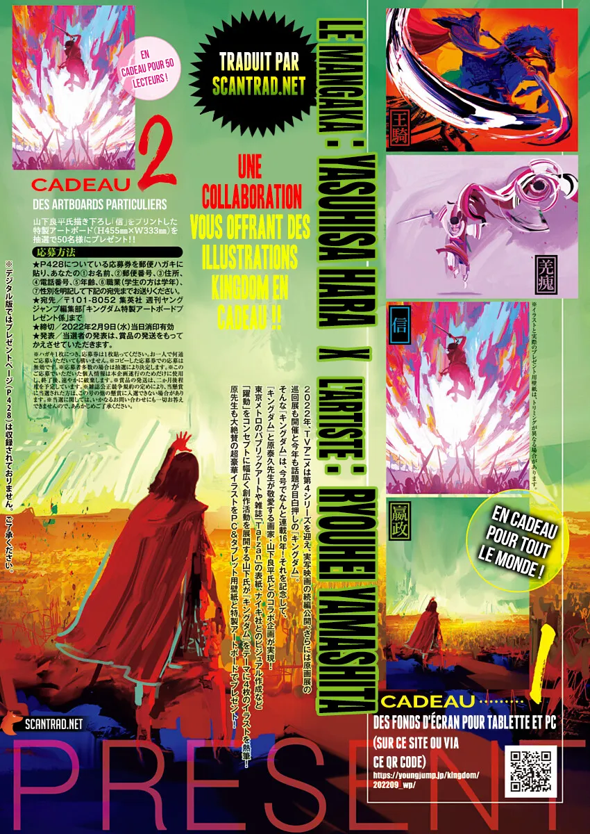 Kingdom - 707 - 65541af454bf1.webp
