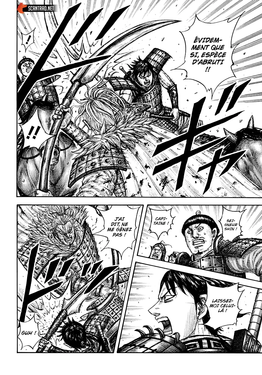 Kingdom - 707 - 65541af54a141.webp