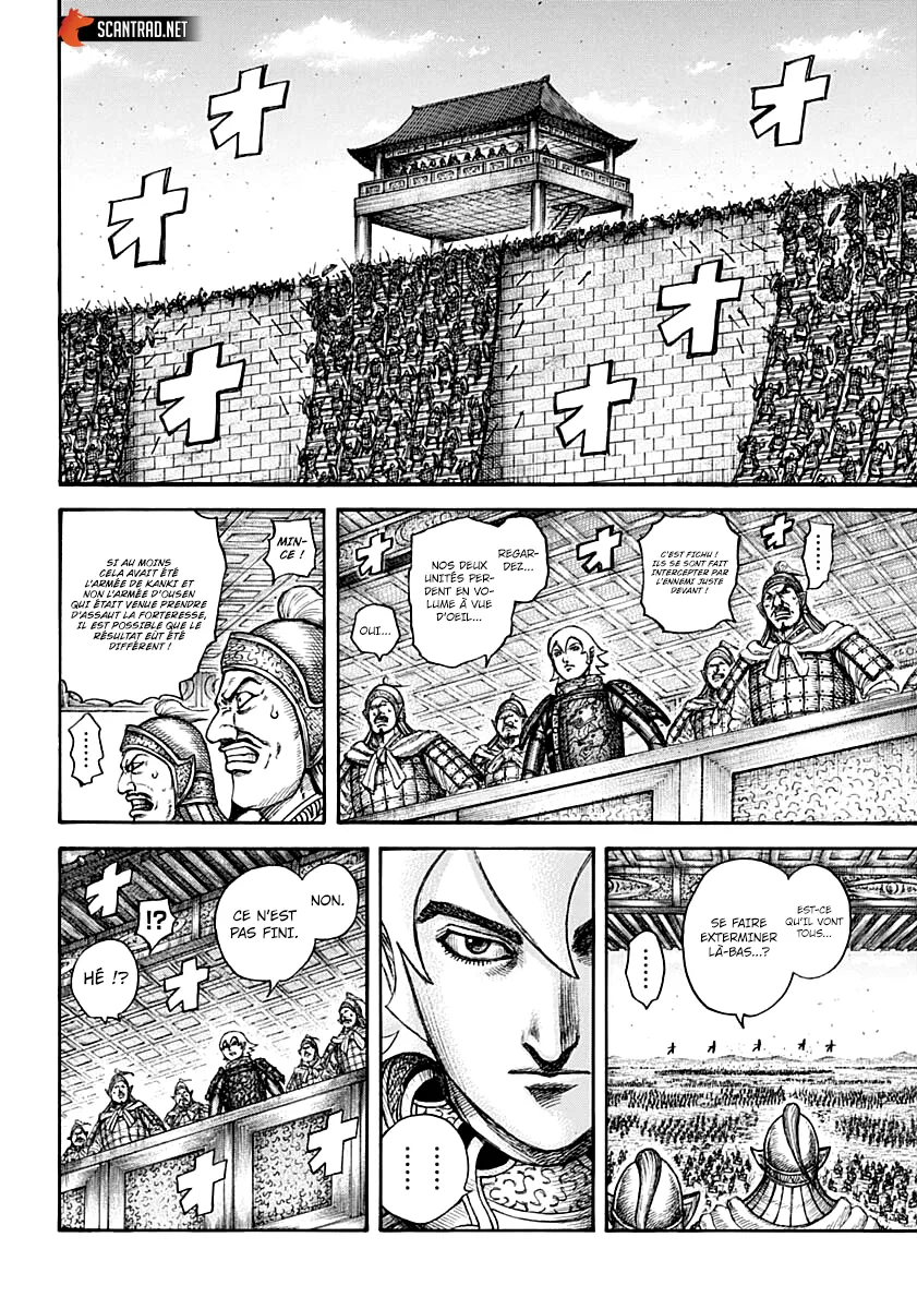 Kingdom - 707 - 65541af5be40c.webp